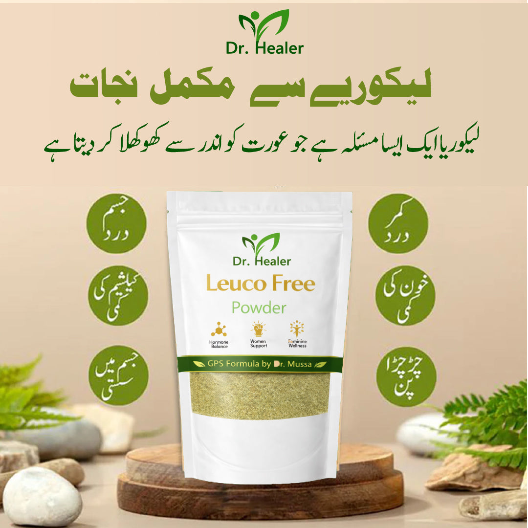 Leco Free Herbal Treatment Powder Eatable - 100gm
