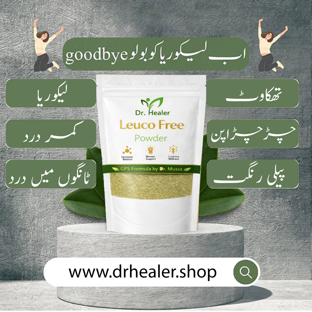 Leco Free Herbal Treatment Powder Eatable - 100gm